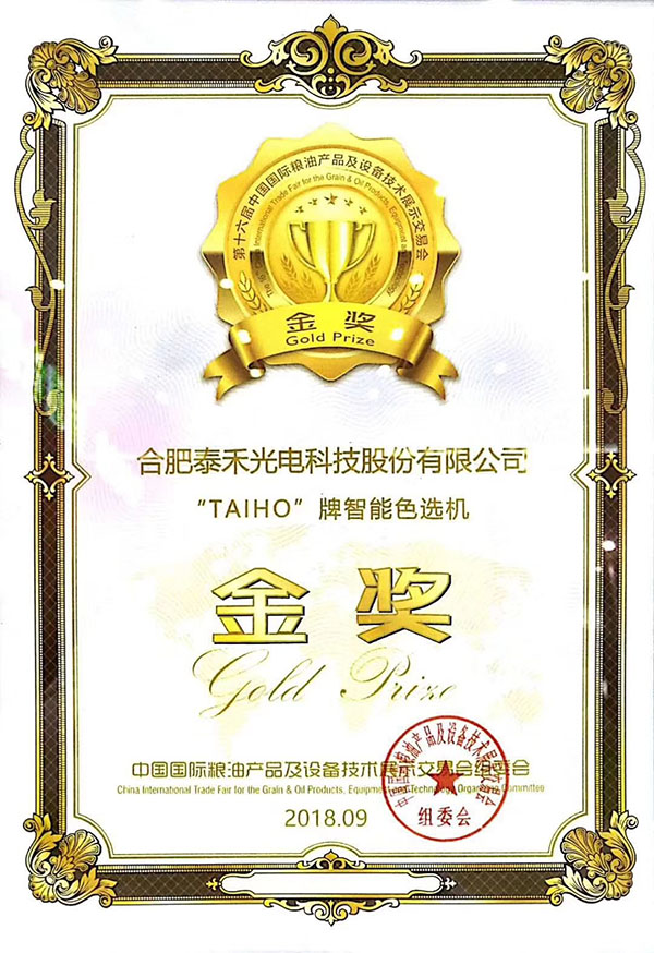 湘潭市長(zhǎng)城農(nóng)業(yè)機(jī)械有限公司,湘潭農(nóng)業(yè)機(jī)械,機(jī)械及配件經(jīng)營(yíng),橡膠制品銷(xiāo)售